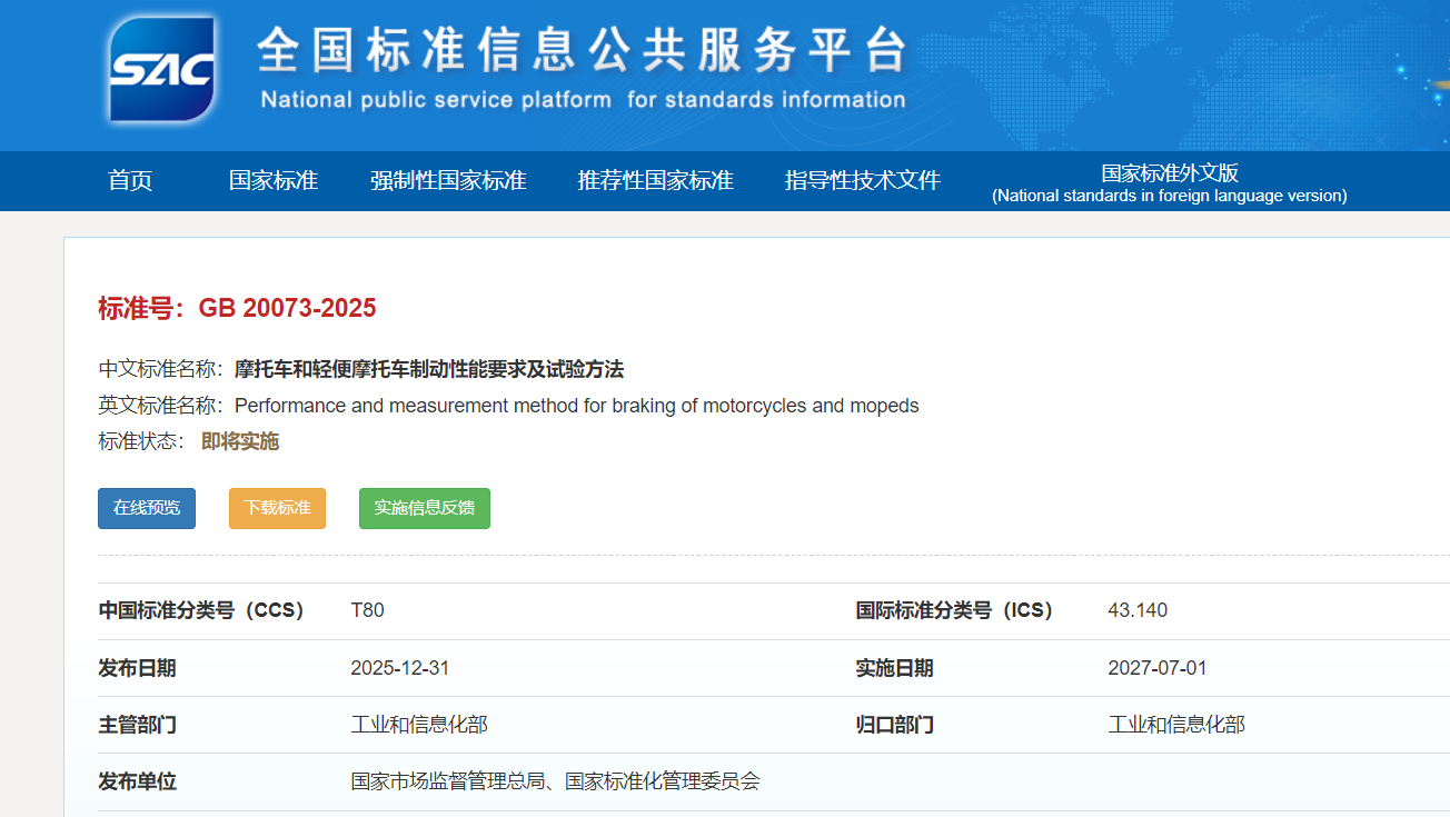 微信图片_20260922163915_108_2.png